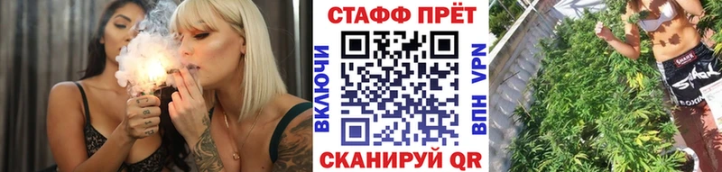 Наркота Бежецк APVP Мефедрон ГАШ