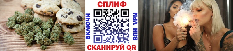 Cannafood конопля  хочу наркоту  Бежецк 