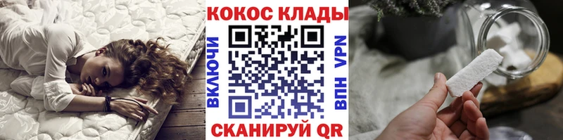 COCAIN 99%  Бежецк 