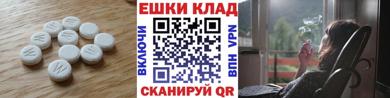 наркотики  Бежецк  Ecstasy 280мг 