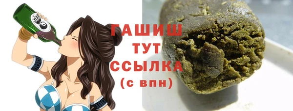 MDMA Premium VHQ Абаза