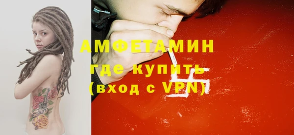 MDMA Premium VHQ Абаза