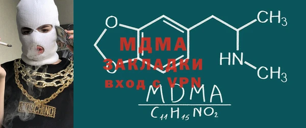 MDMA Premium VHQ Абаза