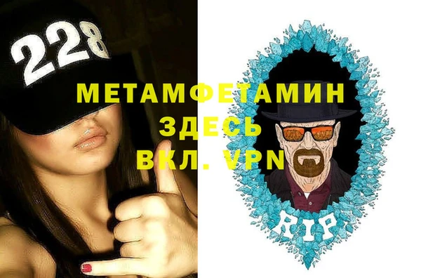 сатива Абинск