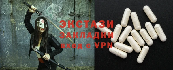 альфа пвп VHQ Семикаракорск
