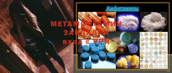 MDMA Premium VHQ Абаза