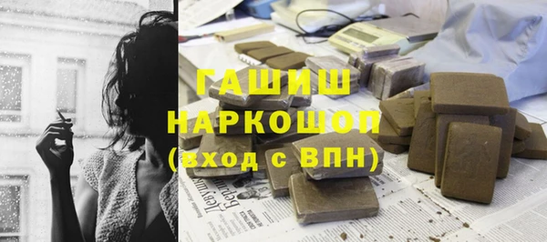 гидропоника Абдулино