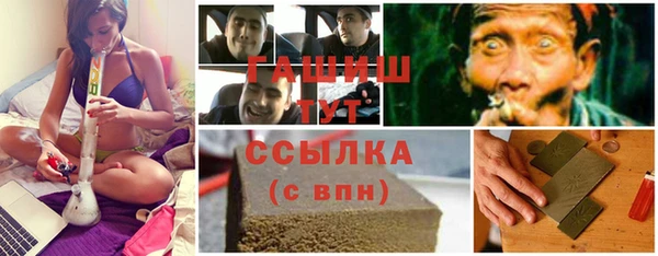 MDMA Premium VHQ Абаза