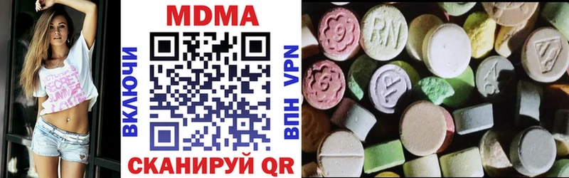 МДМА Molly  Бежецк 