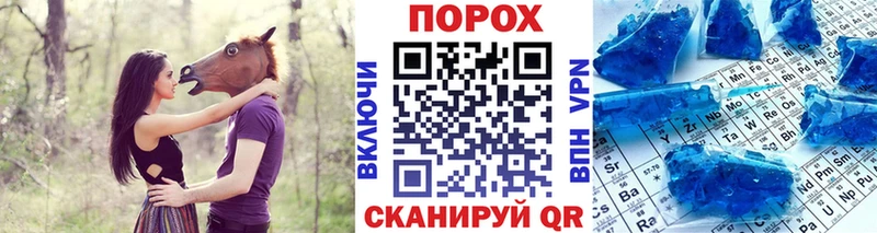 Первитин пудра  продажа наркотиков  Бежецк 