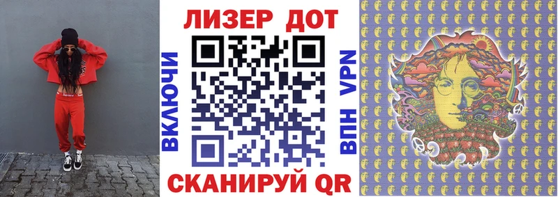 Марки 25I-NBOMe 1,8мг  как найти наркотики  Бежецк 
