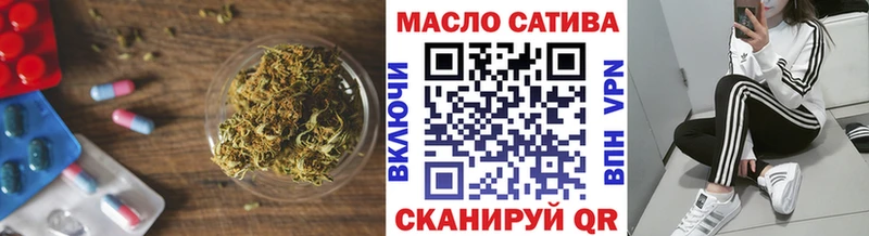 ТГК вейп  цена   Бежецк 